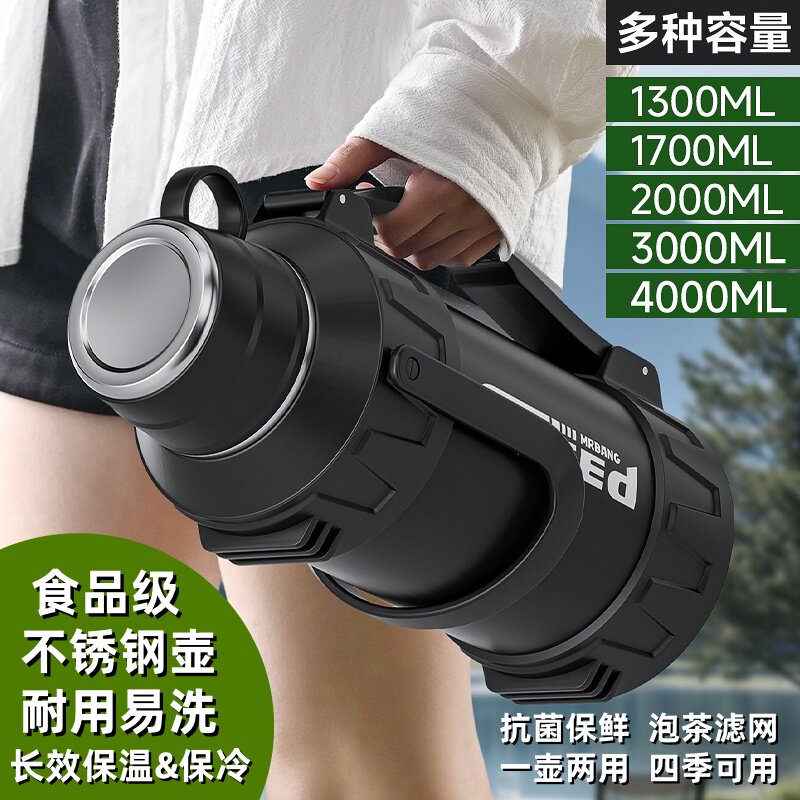 正品保温杯大容量316不锈钢户外车载保温壶家用泡茶水壶工地宿舍