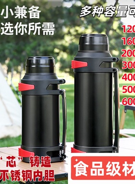304不锈钢保温杯保温壶户外车载水壶学生真空家用大容量5升按压式