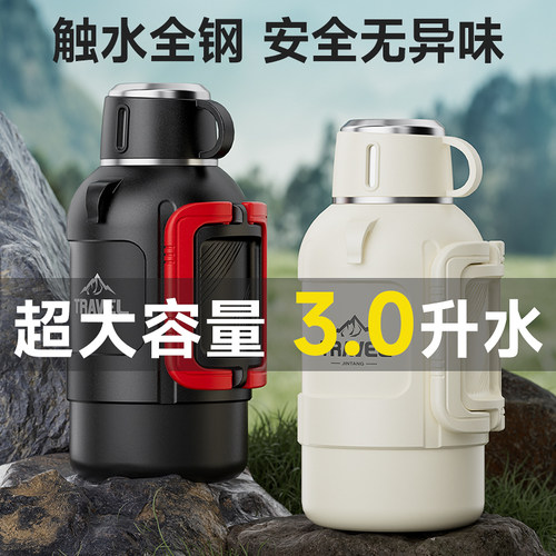 户外大容量保温壶316不锈钢