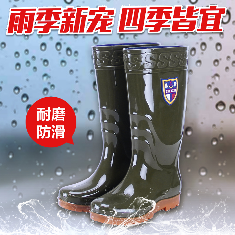 Chaussures en caoutchouc - Ref 941493 Image 5