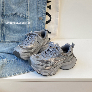 儿童复古老爹鞋时尚百搭运动鞋四季款男女童跑步鞋新中大童亲子鞋