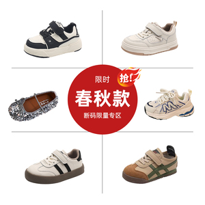 清仓  秋款儿童男童女童宝宝运动鞋休闲鞋板鞋跑步鞋