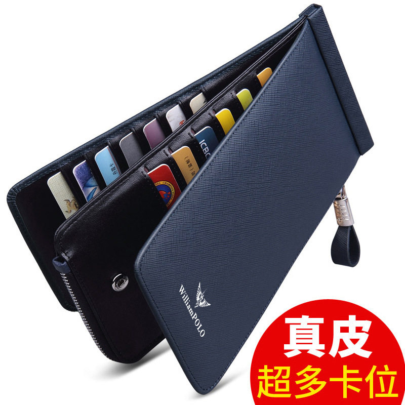 亏本清仓真皮英皇保罗卡包男士真