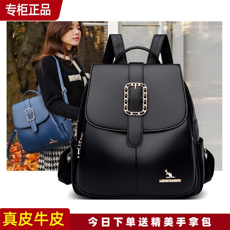 正品袋鼠真皮双肩包女2026夏季新款时尚百搭牛皮大容量妈妈旅游包