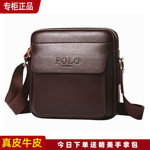 商务电脑包休闲竖版 男包单肩包男斜挎包男士 冲量真皮正品 明星同款