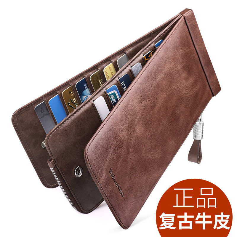 亏本清仓真皮英皇保罗真皮卡包男