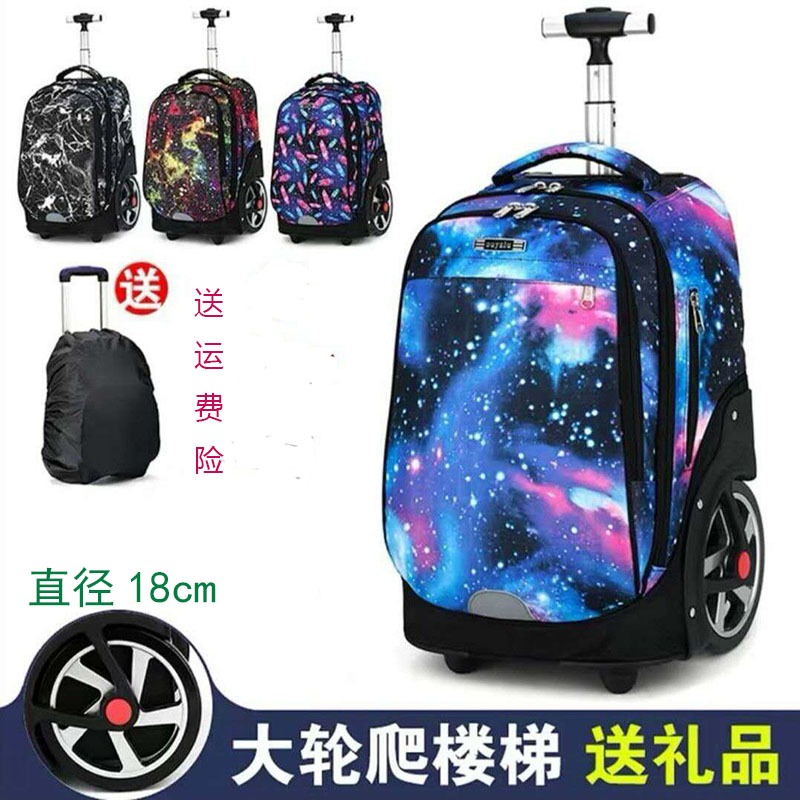 初中小学生高中拉杆书包爬楼梯大轮男孩女静音大容量防水双肩背包