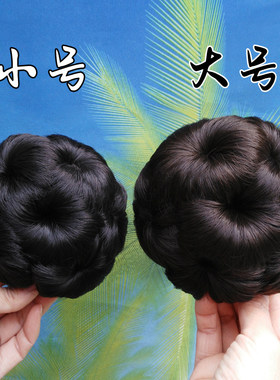 发包花苞头新娘丸子头盘发假发