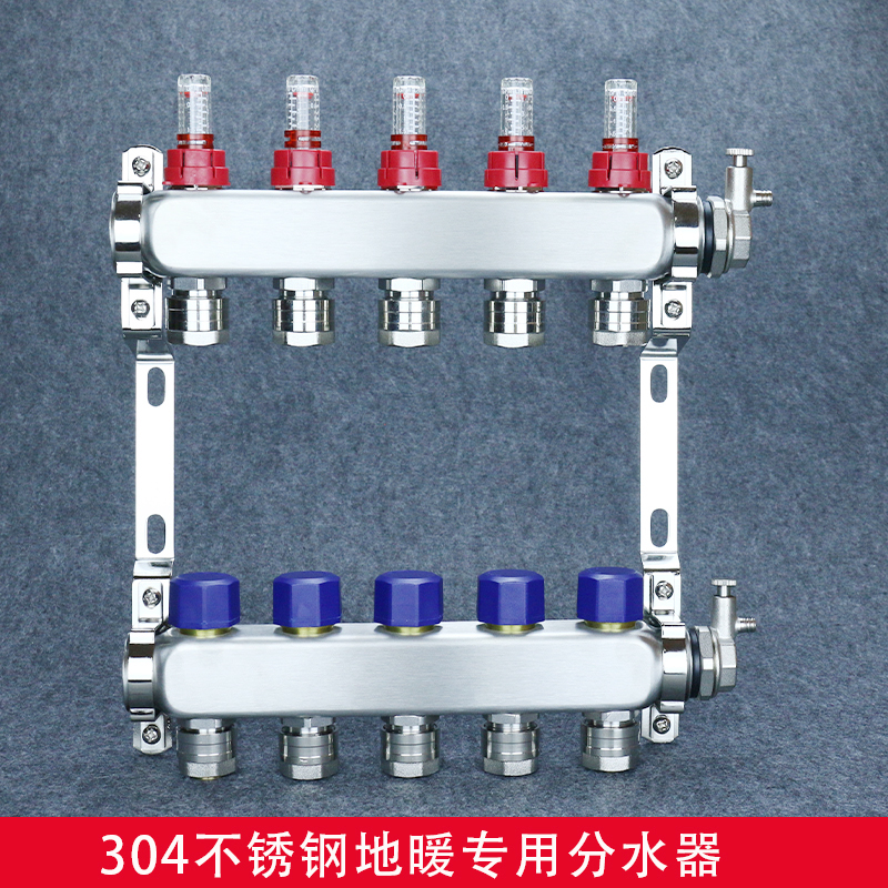 地暖分集水器304不锈钢智能