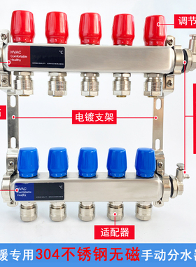 达曼DAMAN304无磁不锈钢分水器大流量手动2到8路分集水器质保十年