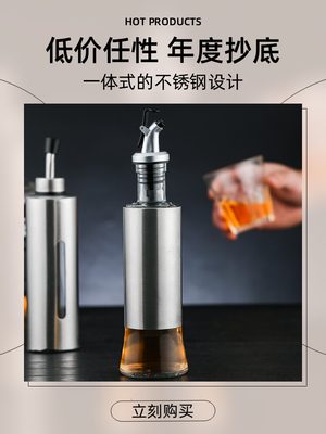 304不锈钢分酒器酒吧ktv专用酒瓶创意透明调酒器具洋酒定量倒酒器