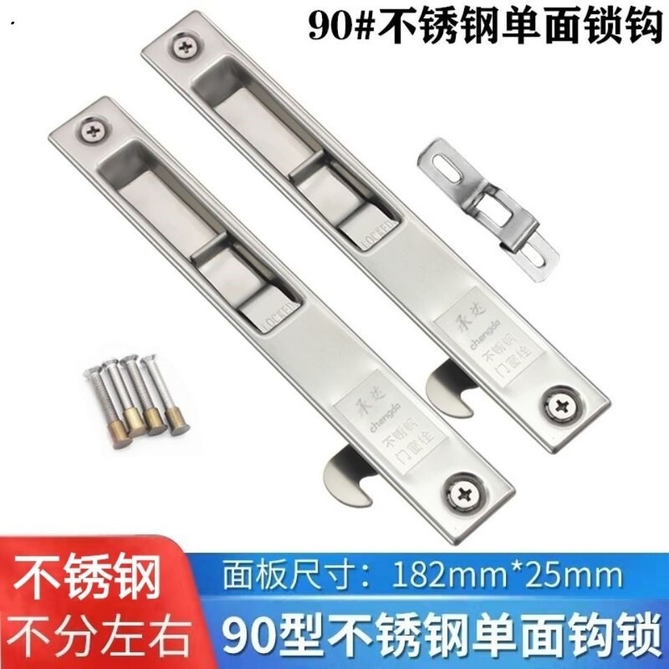加厚不锈钢窗户锁扣铝合金门窗锁推拉玻璃移门钩锁90型不锈钢老式,基础建材,窗锁,淘宝优惠券,粉丝福利购,淘宝优惠卷