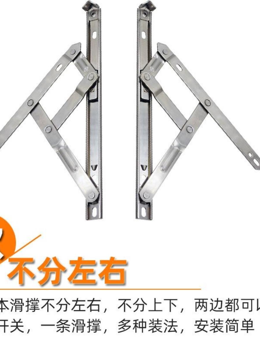 不锈钢断桥铝合金塑钢窗风支撑限位器平开口外开口上挂窗滑动支撑