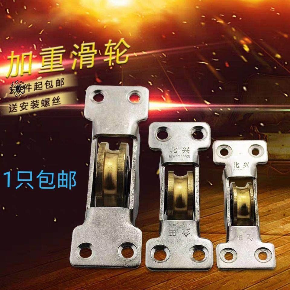 老式推拉木门下轨道轴承铜轮家具衣橱柜移门滑轮铜轨凹槽趟门配件,基础建材,滑轮,淘宝优惠券,粉丝福利购,淘宝优惠卷