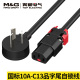 M&G突破国标纯铜品字尾自锁电脑主机服务器PDU电源线三孔插投影仪