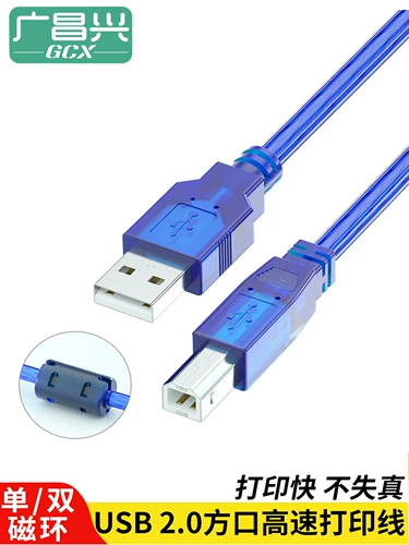 Lenovo M7400 M7450F M7600D M7650DF USB -принтер кабель компьютерного кабеля компьютерного подключения