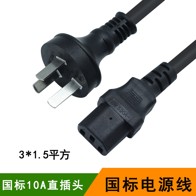 5Ã×µçÔ´Ïß