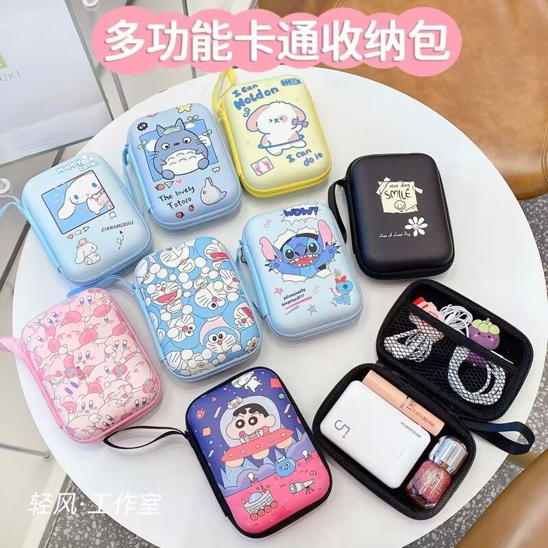 数据线充电宝移动硬盘耳机收纳包U盘收纳盒便携袋卡通可爱整理包