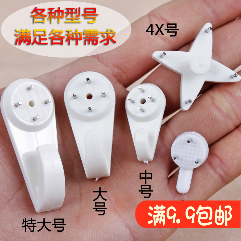 挂画照片墙隐形相框无痕钉