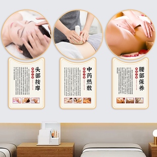 中医养生馆美容院装饰画背景墙壁画艾灸拔罐宣传画养生馆会所贴画