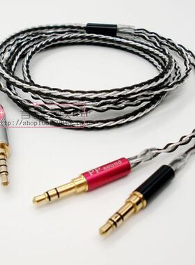 4.4mm平衡JVC/杰伟世HA-SW01SW02拜亚T5P二代 T1II二代耳机升级线