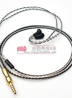 适用索尼XBA-Z5 n3ap N1 n3bp 2.5 4.4平衡线a2 A3 H3耳机升级线