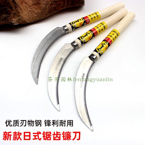 刃物钢锯齿镰刀锋利耐用
