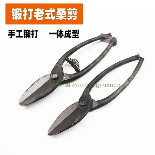 桐乡剪桑剪全钢一体锻打