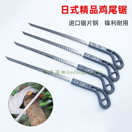 手持小锯子鸡尾锯锋利实用