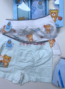 【3条装】变色猫男女童平角内裤