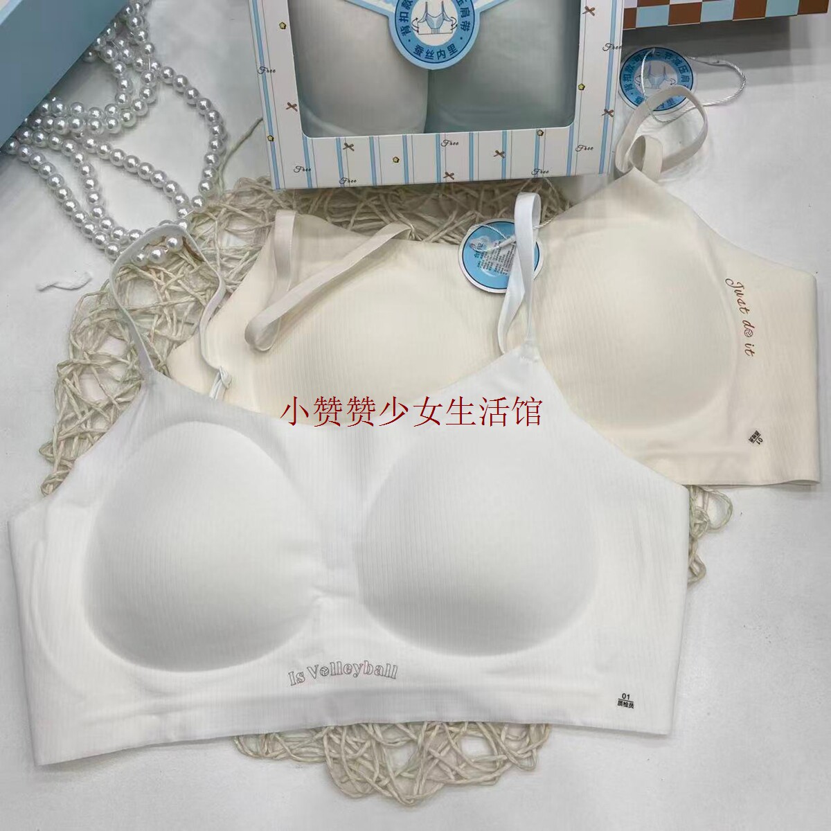 吊带款可调节】海蓝乐章少女文胸