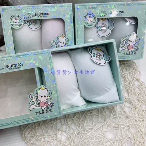 【新款二阶冰丝】海蓝乐章文胸