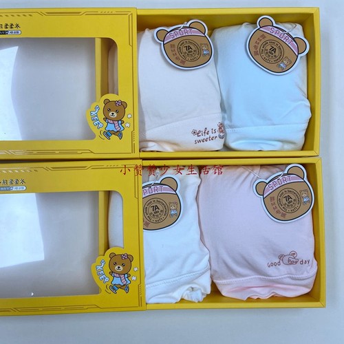 【正品一二三阶】变色猫少女文胸