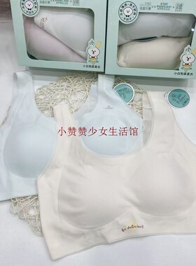 【超薄小冰皮】海蓝乐章二阶文胸