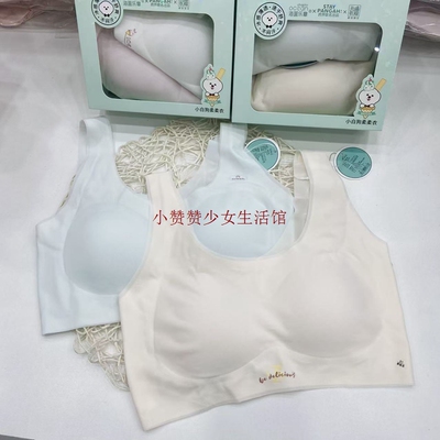 【超薄小冰皮】海蓝乐章二阶文胸