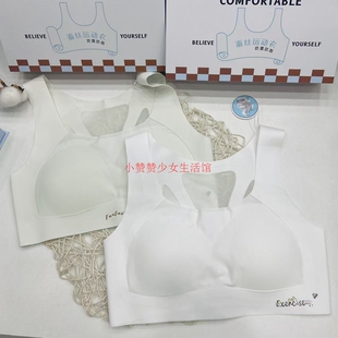 【稳托防震零压冰丝运动款】海蓝乐章少女文胸初高中学生背心内衣