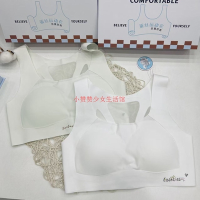 高强防震冰丝运动款海蓝乐章文胸