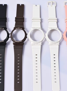 卡西欧BABY-G表壳BGA-250/2500/255表带 5570 5568手表配件2510