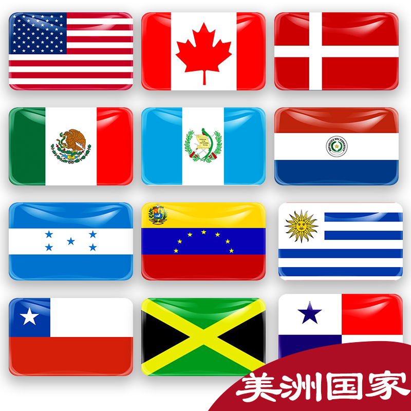 世界美洲各国家旗送礼品冰箱贴阿根廷安圭拉加拿古巴拿马西百慕大