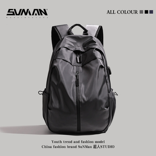 大容量短途旅游旅行包2026新款 男女学生书包电脑包轻便双肩背包潮