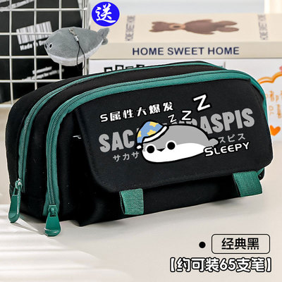赠送唧唧叫挂件套装萨卡班甲鱼笔袋卡通联名中小学生铅笔袋文具盒