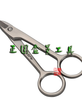 RS-26迷你剪 盆景工具 盆景剪 铝线剪 不锈钢 正圆龙牙