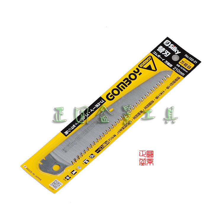 日本红狐狸silky锯片 121-21折叠锯替换锯片  原装进口