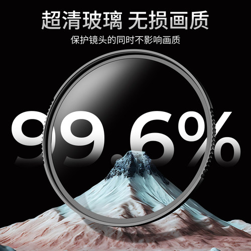 卓尔防爆UV滤镜防刮防霉防水防油