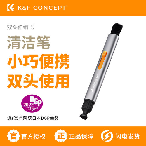 卓尔清洁笔除尘除指纹清理保养