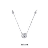 FANC范奇星点系列闪耀圆钻吊坠鞠婧祎同款 小众简约百搭锁骨链项链