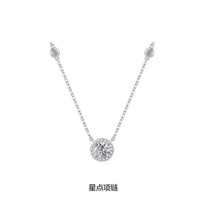 鞠婧祎同款范奇星点圆钻吊坠项链