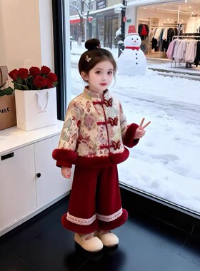 女童冬装国风套装2026年新春新款儿童加绒拜年服外套加厚喇叭裤潮