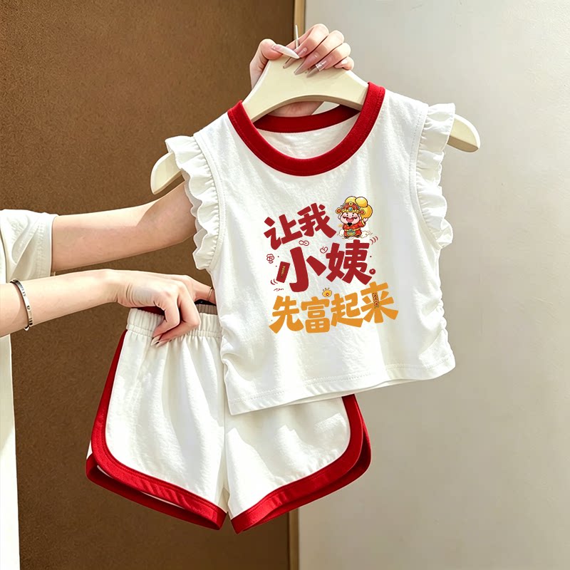 两件套背心洋气儿童2026夏季套装