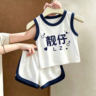 2026薄款套装夏季可爱男女童纯棉洋气无袖背心儿童两件套蓝色短裤